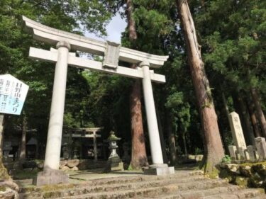 福井のパワースポット(日野神社)
